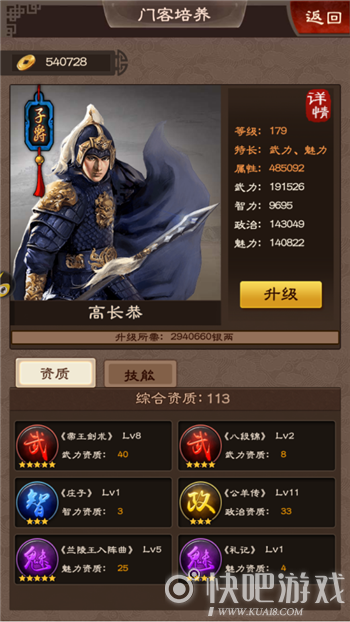 星空体育APP网站