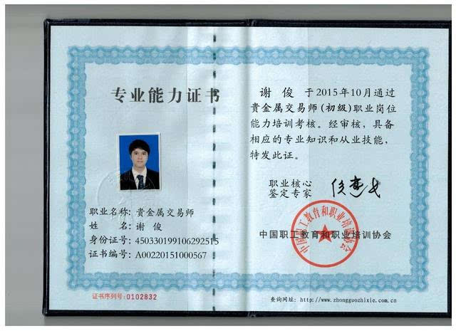 星空体育APP网站-90年代的欧洲梦之队,非他们莫属(图3) 星空体育APP网站