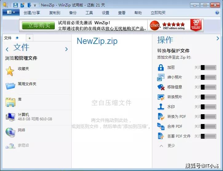 这款老牌付费软件终于出免费版了 是良心发现了吗?:星空体育APP网站(图4)
这款老牌付费软件终于出免费版了 是良心发现了吗?:星空体育APP网站(图4)
