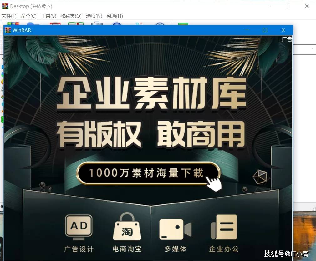 这款老牌付费软件终于出免费版了 是良心发现了吗?:星空体育APP网站(图3)
这款老牌付费软件终于出免费版了 是良心发现了吗?:星空体育APP网站(图3)