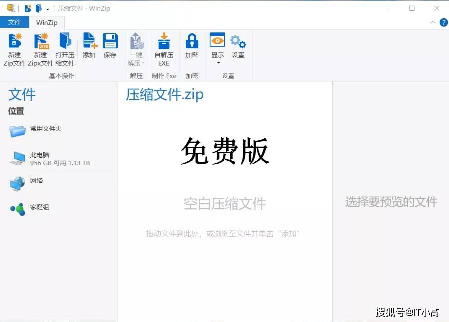 这款老牌付费软件终于出免费版了 是良心发现了吗?:星空体育APP网站(图8)
这款老牌付费软件终于出免费版了 是良心发现了吗?:星空体育APP网站(图8)