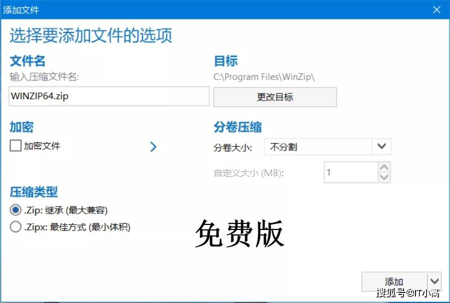 这款老牌付费软件终于出免费版了 是良心发现了吗?:星空体育APP网站(图12)
这款老牌付费软件终于出免费版了 是良心发现了吗?:星空体育APP网站(图12)
