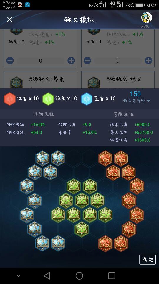 龙岩市永定区2015|星空体育APP网站(图1) 星空体育APP