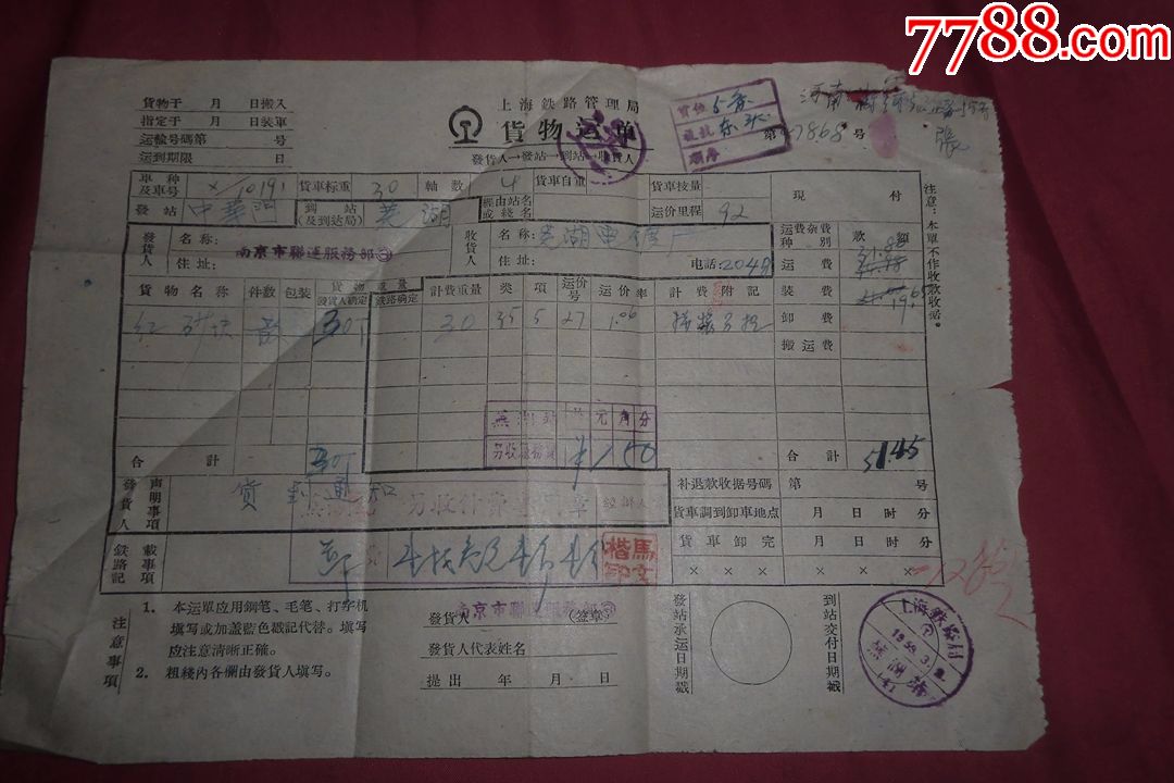 星空体育app下载