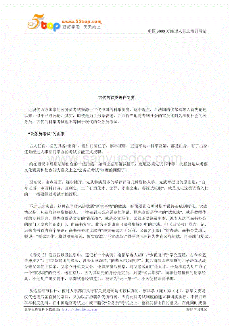 星空体育APP网站:达尔伯特:本想留国米但决定权在孔蒂劳塔罗和卢卡库都很强(图3) 星空体育app下载
