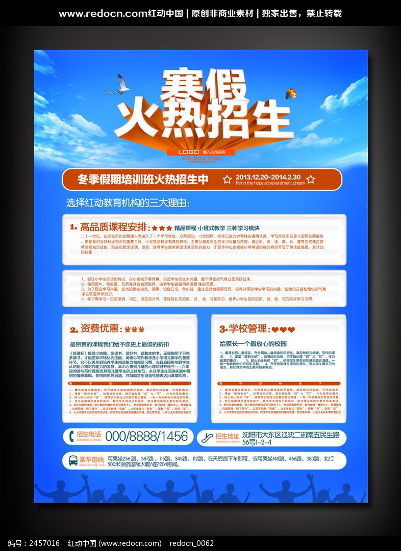 星空体育APP_撒切尔夫人红箱拍出24万英镑远超丘吉尔(图3) 星空体育app下载