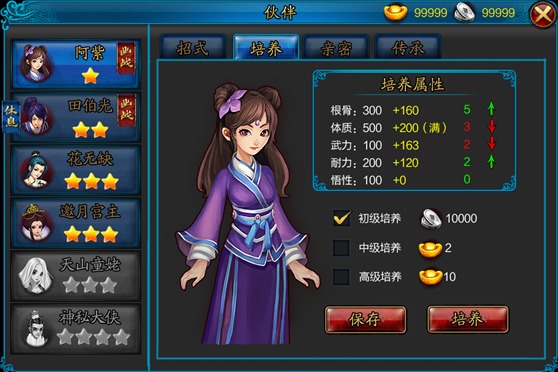 农民痴迷红色收藏:集毛主席像章两万余枚作者:赵语涵2015-01-1709:26:47来源:京郊日报 毛主席画像、毛主:星空体育APP网站(图3) 星空体育APP