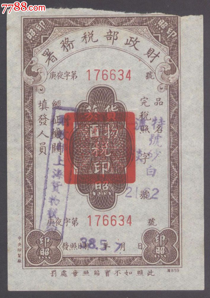 星空体育app下载