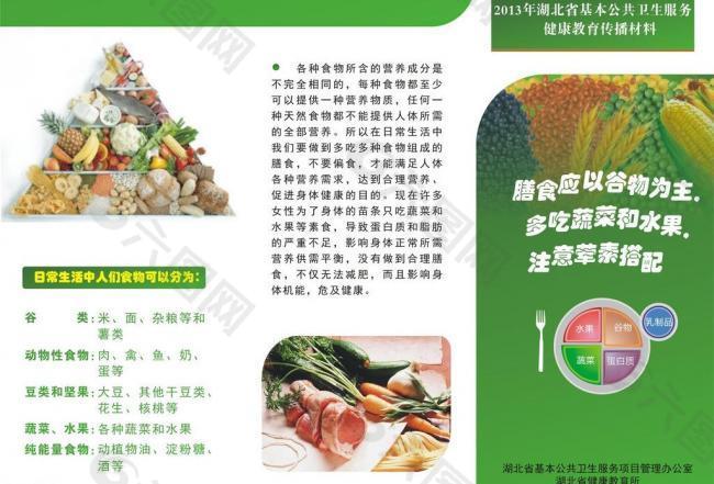 星空体育app下载