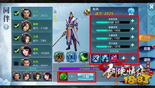 星空体育APP|美漫四图流!利物浦官方秀画技回顾欧冠决赛路(图2) 星空体育app下载