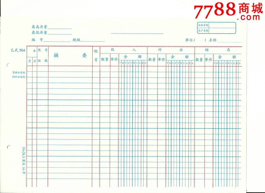 星空体育app下载