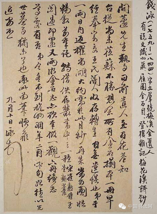 星空体育APP网站