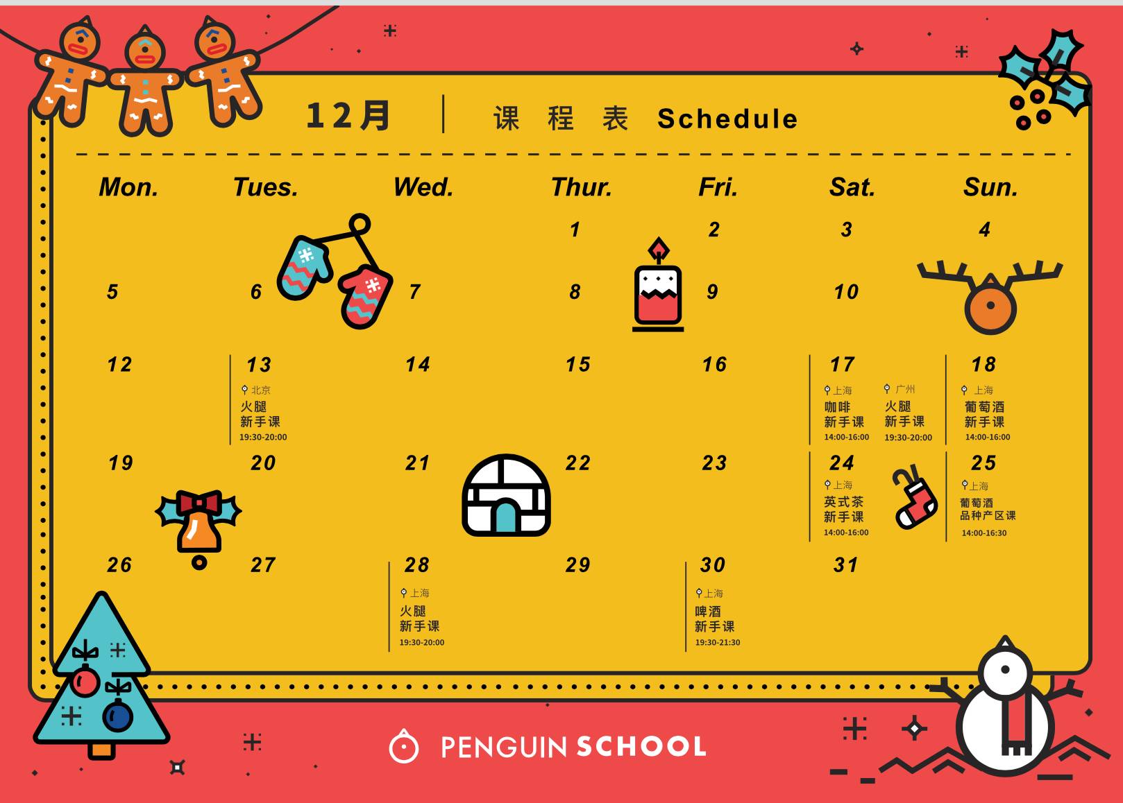 星空体育APP网站