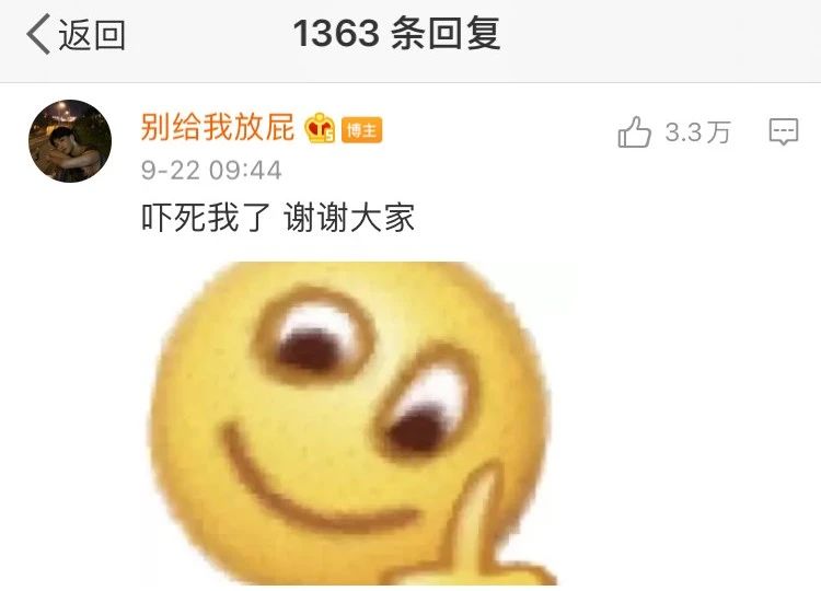 星空体育APP-
「小张被割伤手」登上热搜 最大的赢家却不是《1818黄金眼》(图7) 星空体育APP-
「小张被割伤手」登上热搜 最大的赢家却不是《1818黄金眼》(图7)