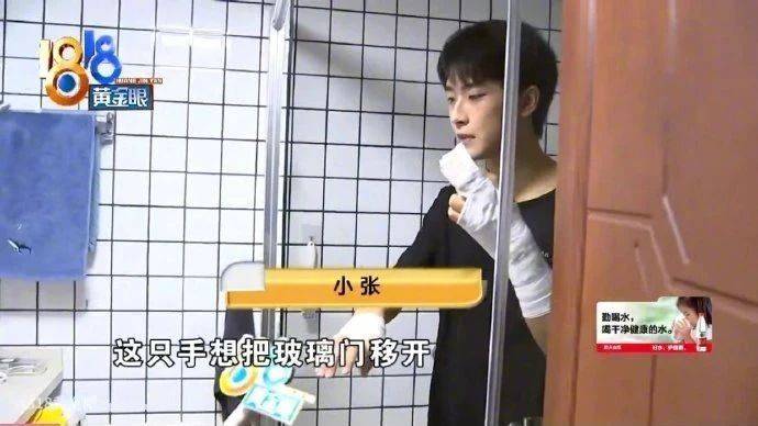 星空体育APP-
「小张被割伤手」登上热搜 最大的赢家却不是《1818黄金眼》(图8) 星空体育APP-
「小张被割伤手」登上热搜 最大的赢家却不是《1818黄金眼》(图8)