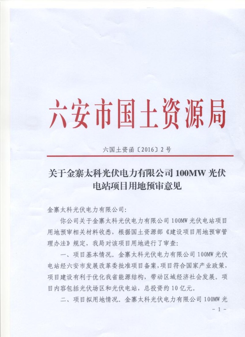 星空体育app下载