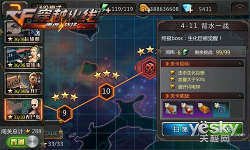 记者:贾秀全预感危机率队提前离开武汉;李梦雯被村长锁家里_星空体育APP(图2) 星空体育app下载