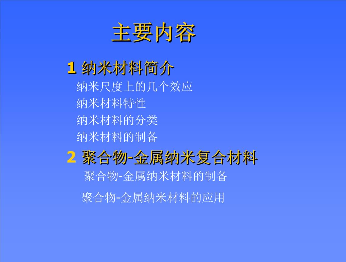 原创国足附体!大连1.7亿外援停球5米远,远射离谱+防守漏人致丢球【星空体育APP网站】(图1) 星空体育APP