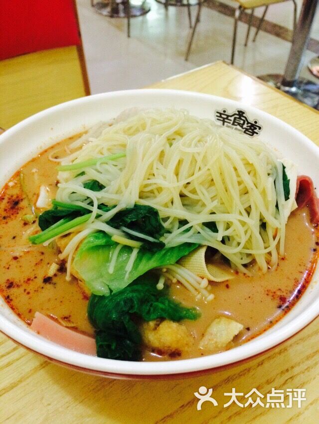 星空体育APP网站