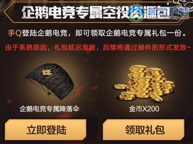 施蒂利克:战国安不该丢5个球【星空体育APP】(图1) 星空体育APP