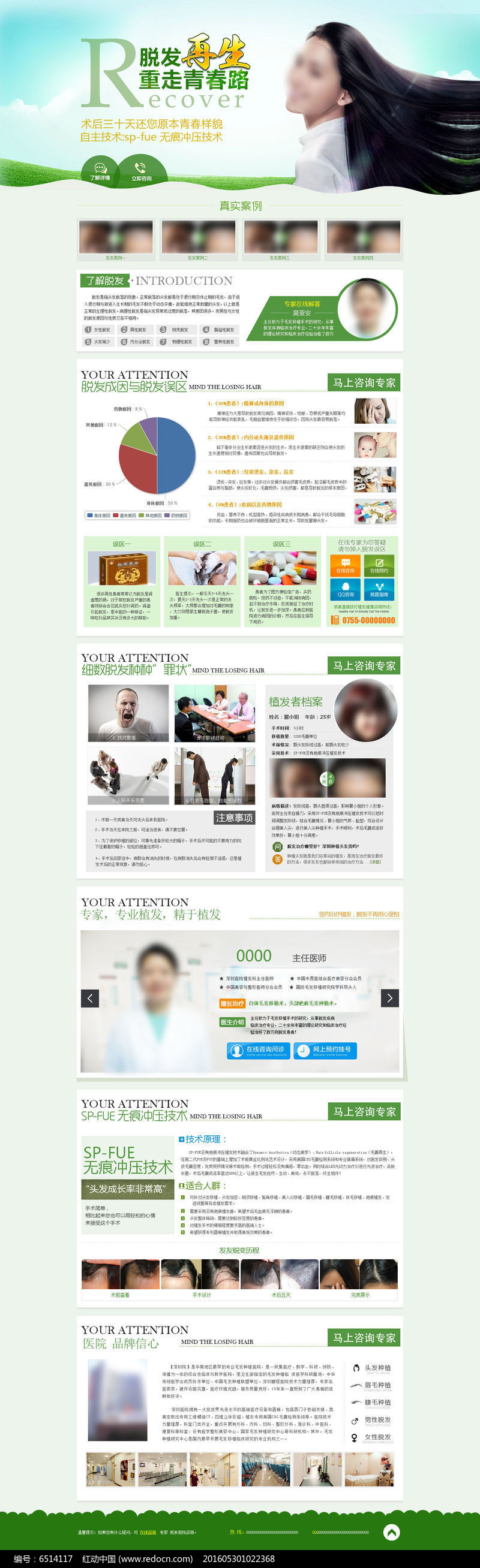 恩波利VS米兰前瞻:伊瓜因能否率球队联赛止颓?“星空体育APP”(图3) 星空体育APP