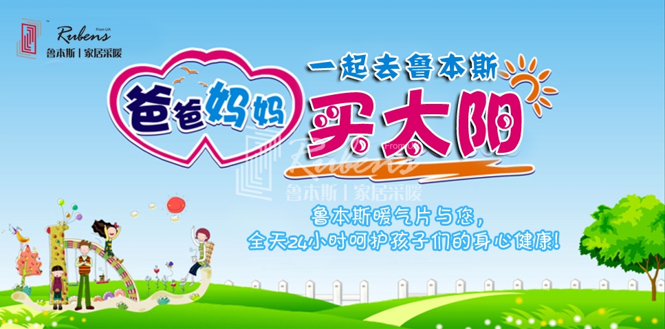 星空体育APP网站|买买买!切尔西冬窗再掀豪购 孔蒂瞄准意甲三星+西甲强者(图2) 星空体育app下载