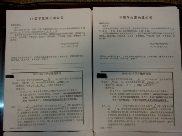 星空体育APP网站