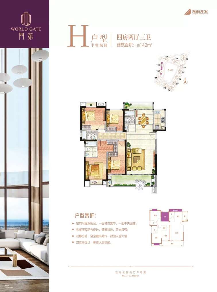 星空体育app下载