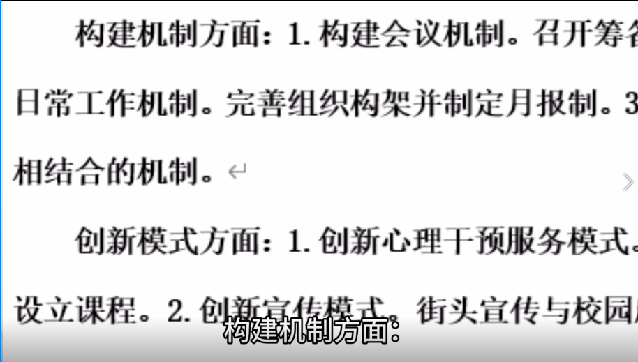 星空体育app下载|
【笔芯课堂】（第9节）归纳归纳综合题的分类归纳综合应该怎么答？(图6)