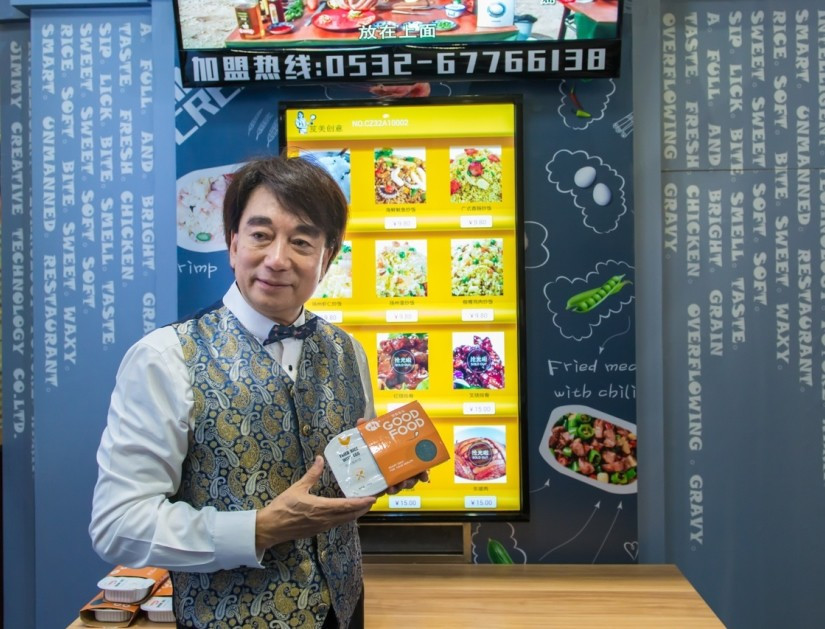 星空体育APP网站