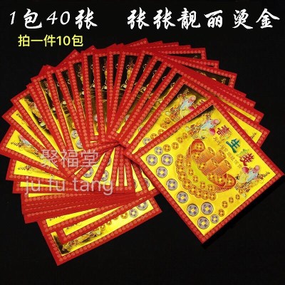 星空体育APP网站