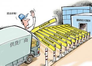 星空体育app下载