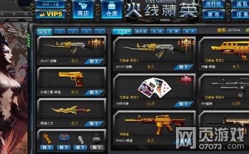 星空体育APP网站