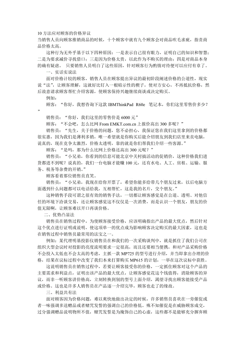 星空体育app下载