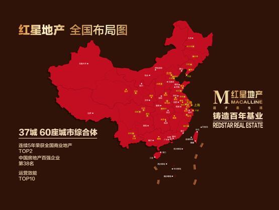 星空体育APP网站