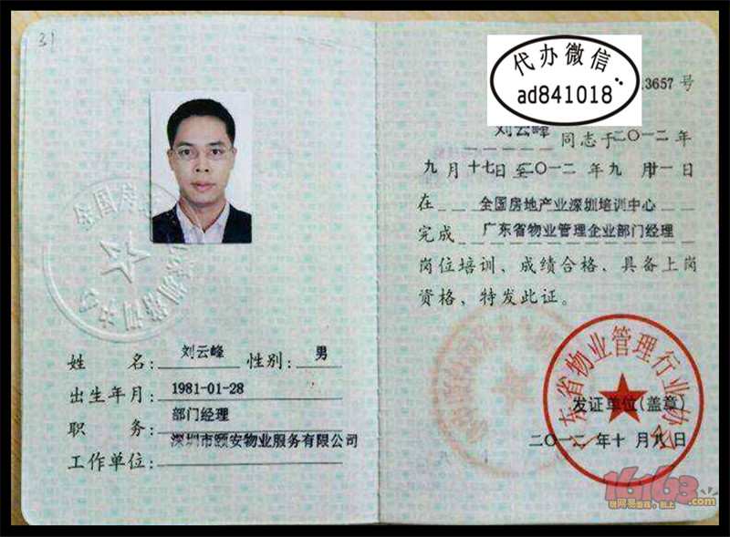 星空体育APP网站