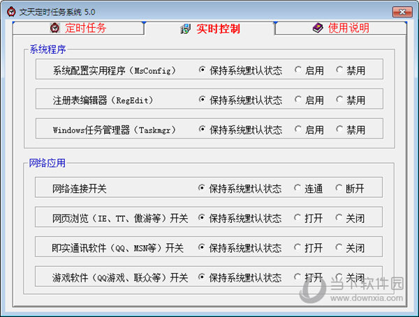 星空体育app下载