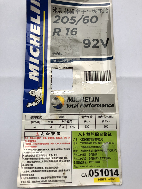 星空体育app下载