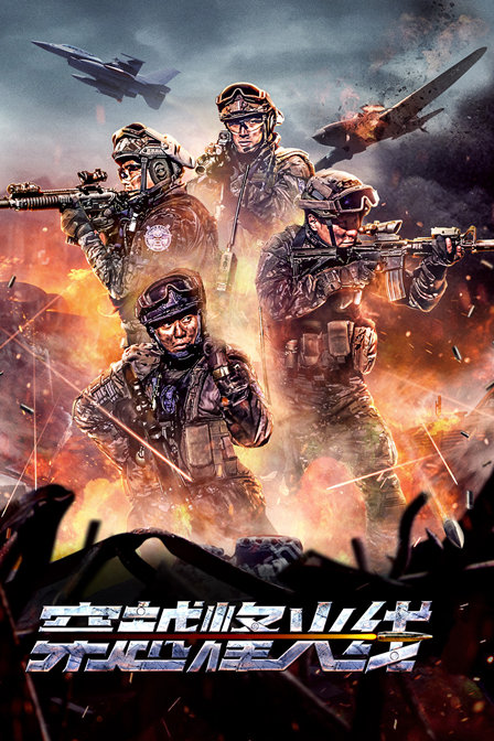 星空体育APP网站