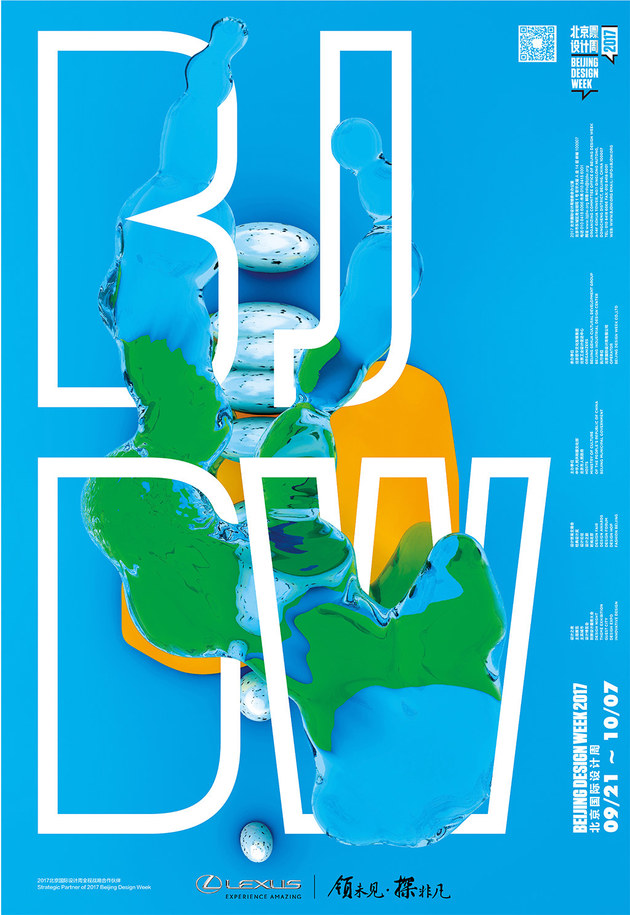 星空体育APP网站