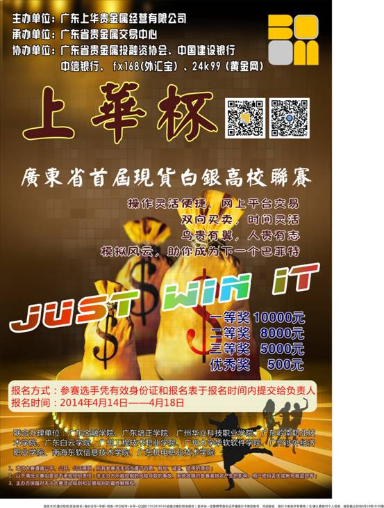 星空体育APP网站