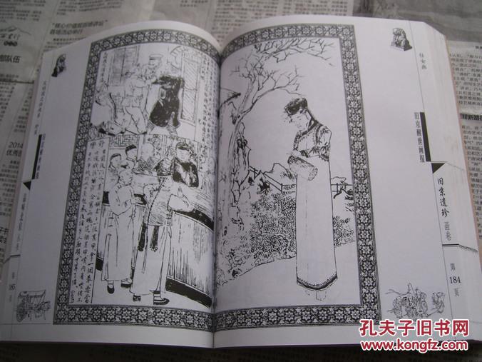 星空体育APP网站