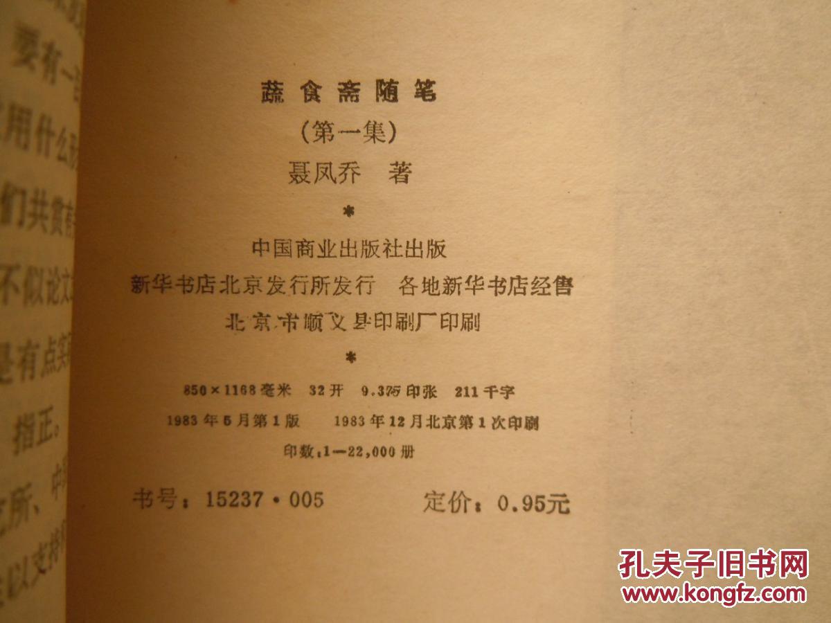 星空体育app下载