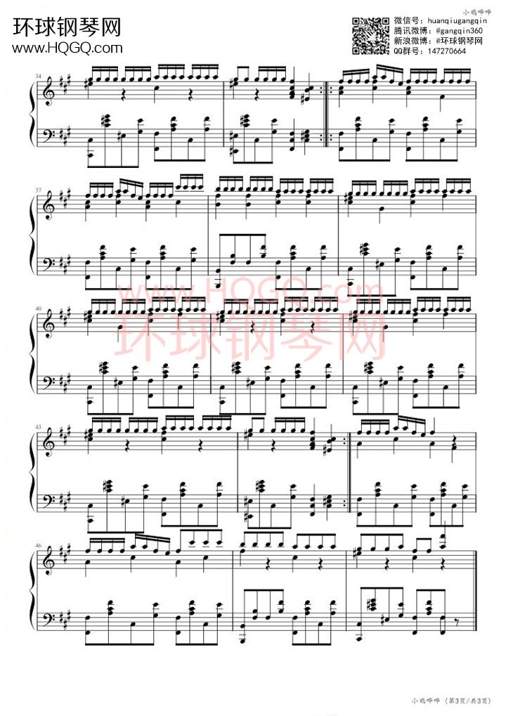 星空体育APP网站