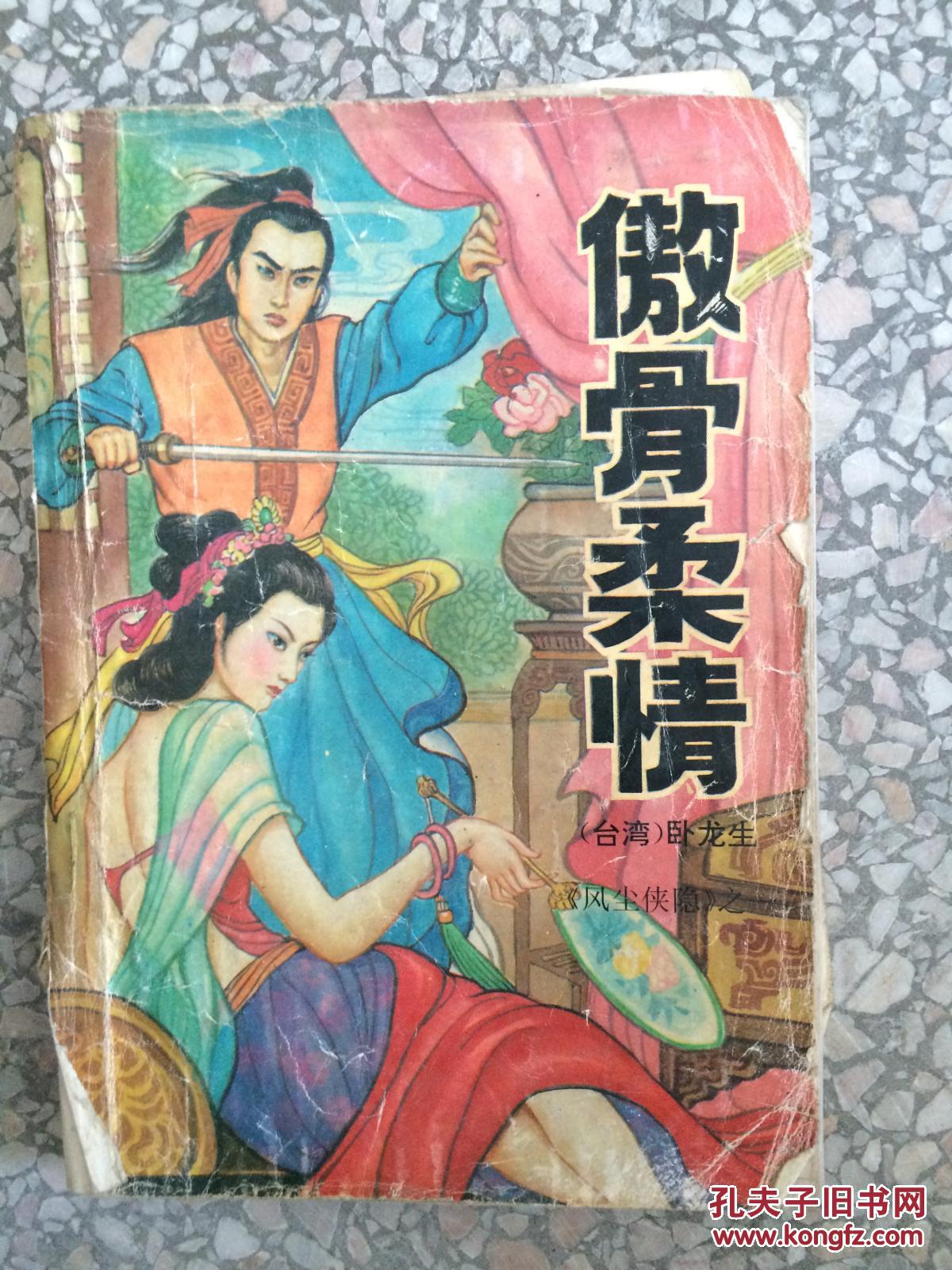 星空体育APP网站