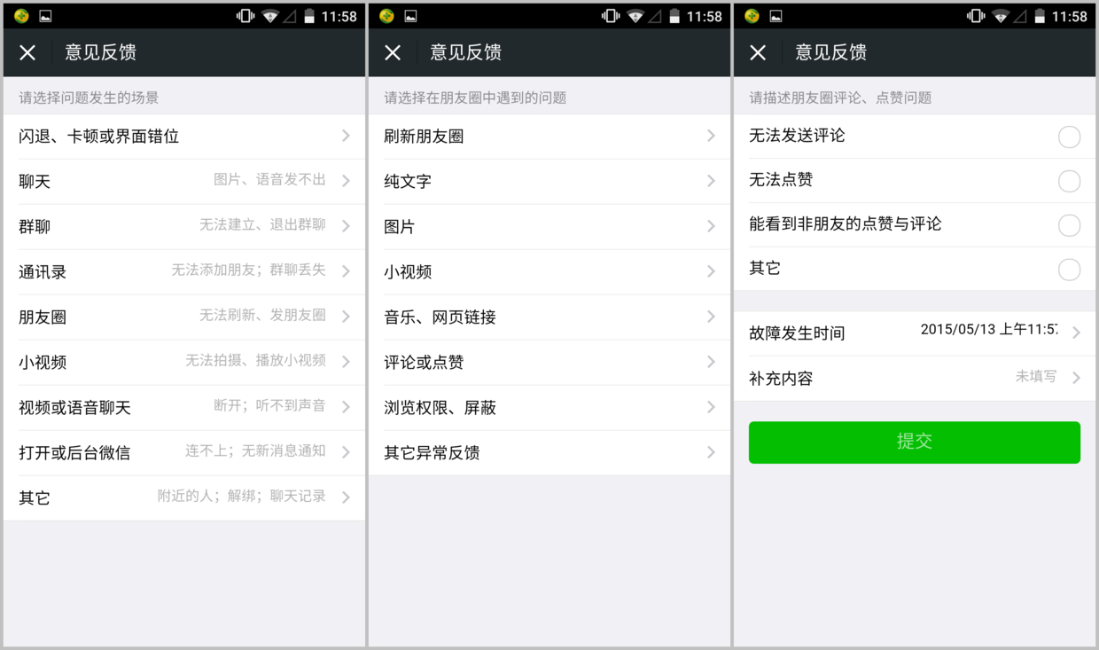星空体育APP网站