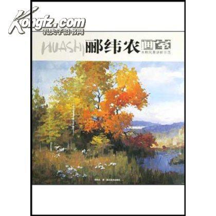 星空体育APP网站