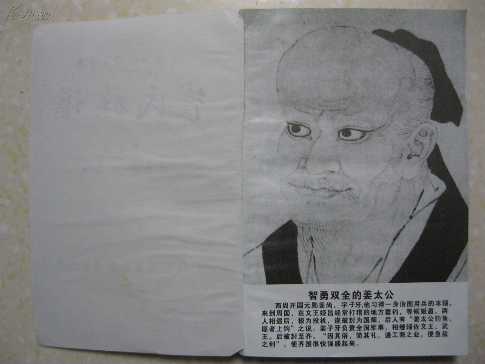 口碑营销 这些你不知道的事|星空体育APP(图1) 星空体育APP