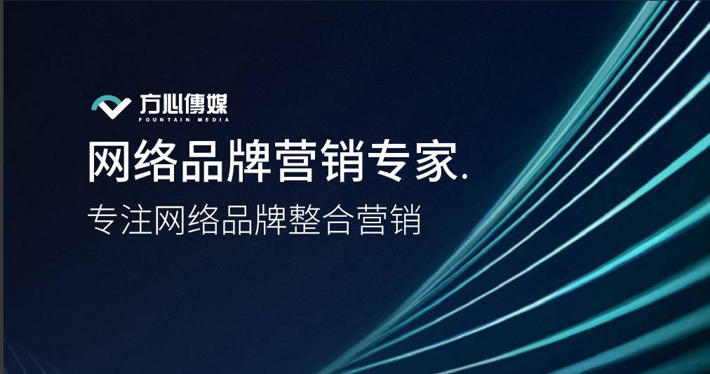 口碑营销 这些你不知道的事|星空体育APP(图2)
口碑营销 这些你不知道的事|星空体育APP(图2)